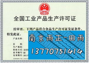 金屬密封件生產資質代理全攻略 價格、廠家、圖片與代辦服務詳解